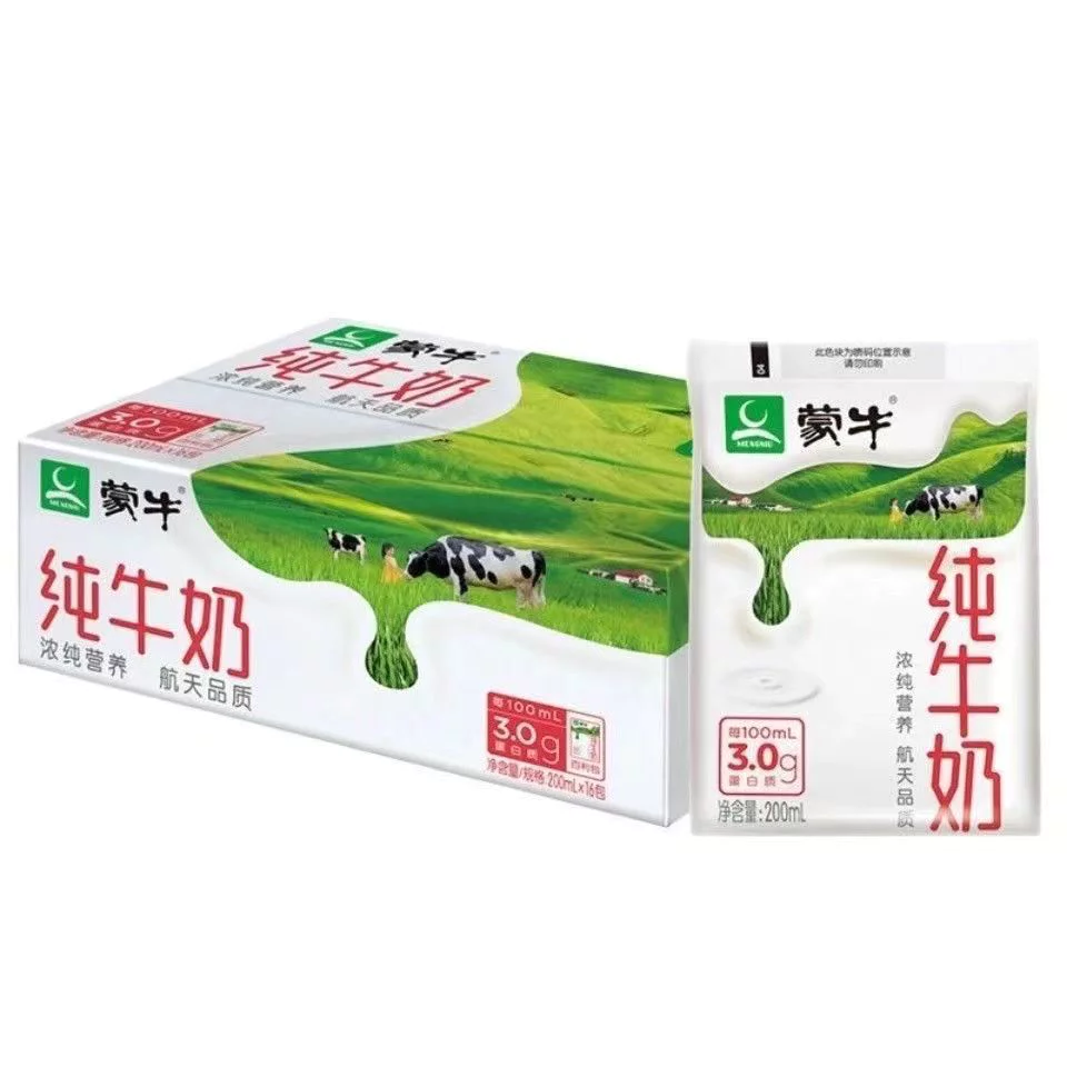 蒙牛百利包纯牛奶袋装