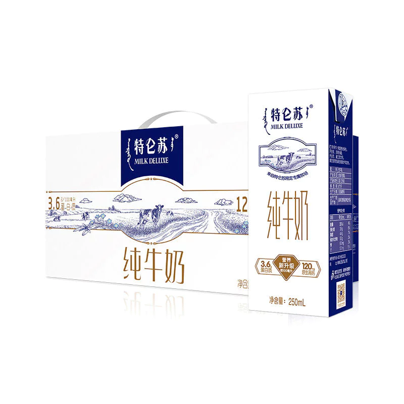 蒙牛特仑苏纯牛奶